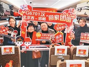 暖心服务守护团圆归途（新春走基层）