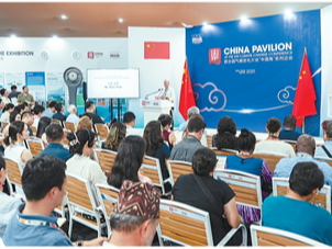 联合自强，主动塑造国际新格局（权威论坛）