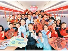 流动中国的活力图景