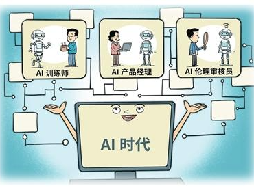 人文训练师上岗，让AI更有情商