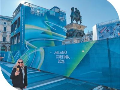 冰雪盛会将启，意大利进入“冬奥时间”（国际视点）