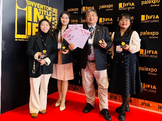 澳门科技大学科研团队获日内瓦国际发明奖