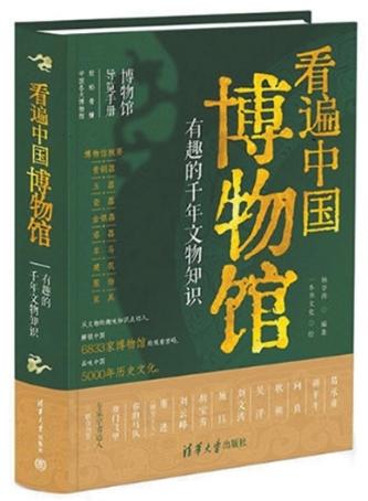 解开“看不懂”博物馆的心结