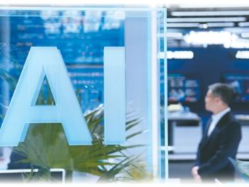 国际社会多元求解AI安全命题（环球热点）