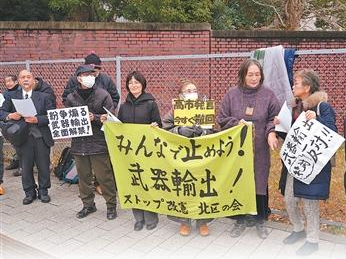 日本“新型军国主义”是地区和平最大祸患（权威论坛）