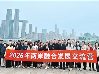 看见真实大陆，感受真切情谊