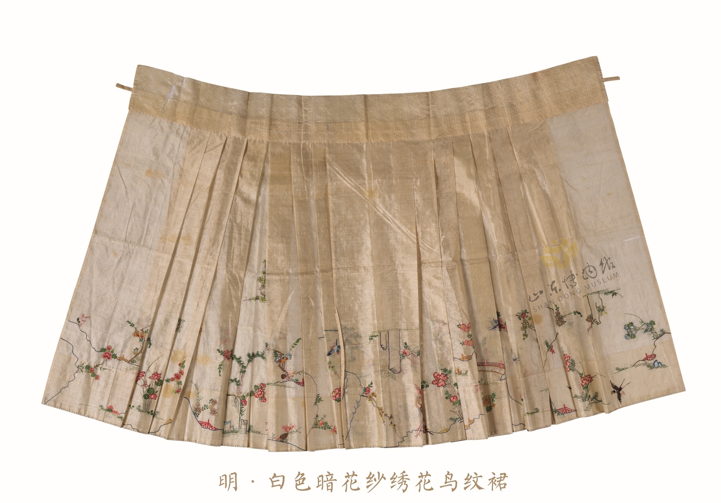 △明·白色暗花纱绣花鸟纹裙，山东博物馆藏。