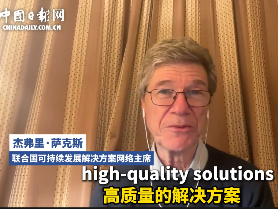 【世界看两会】外国专家：中国高质量发展为世界经济注入新动能，带来新机遇