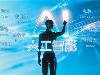 给AI征名，语言学家怎么看？（新闻里的学问）