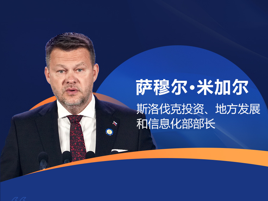 关于数智创新，他们在亚太峰会上这样说