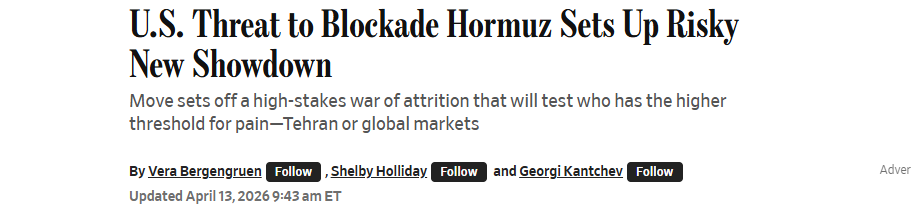 全球媒体聚焦︱美媒：美国对伊朗的封锁是一项“高风险”行动 或引发“新的危险对决”