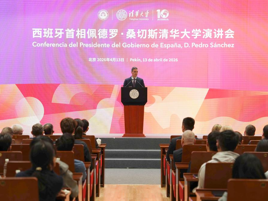 西班牙首相桑切斯：中国注定要在世界的未来扮演关键角色