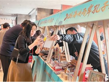 共沐儒风 同迎春韶