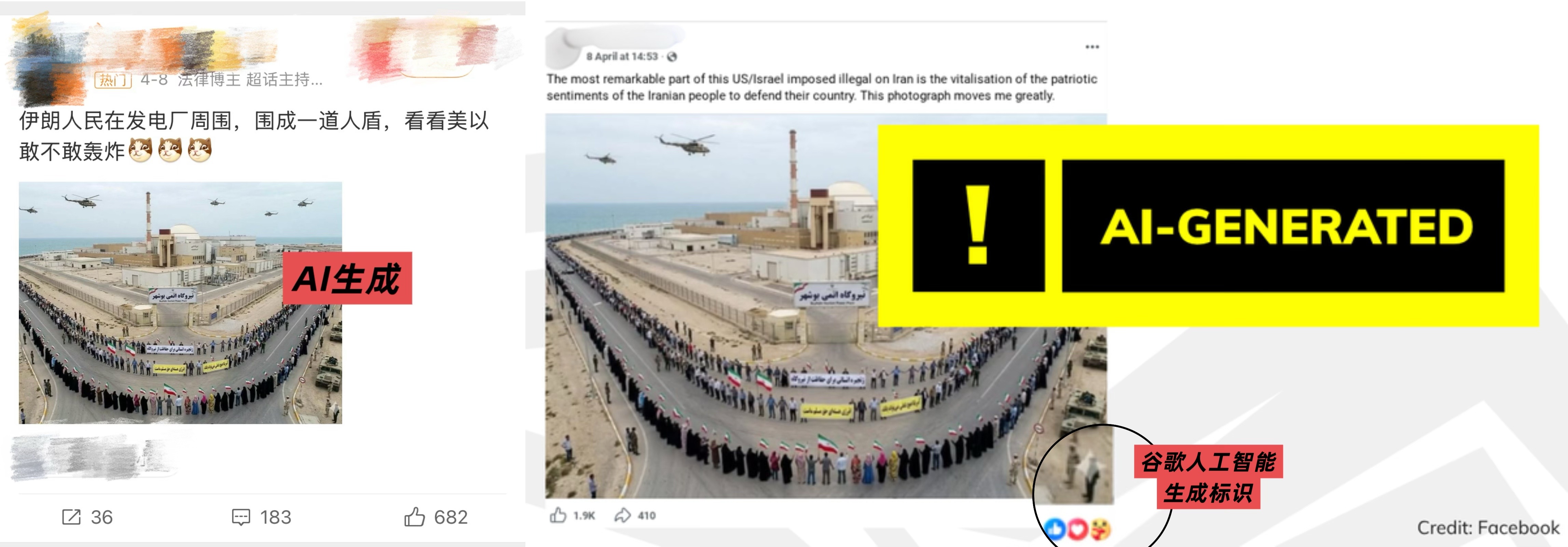 △网传AI图片