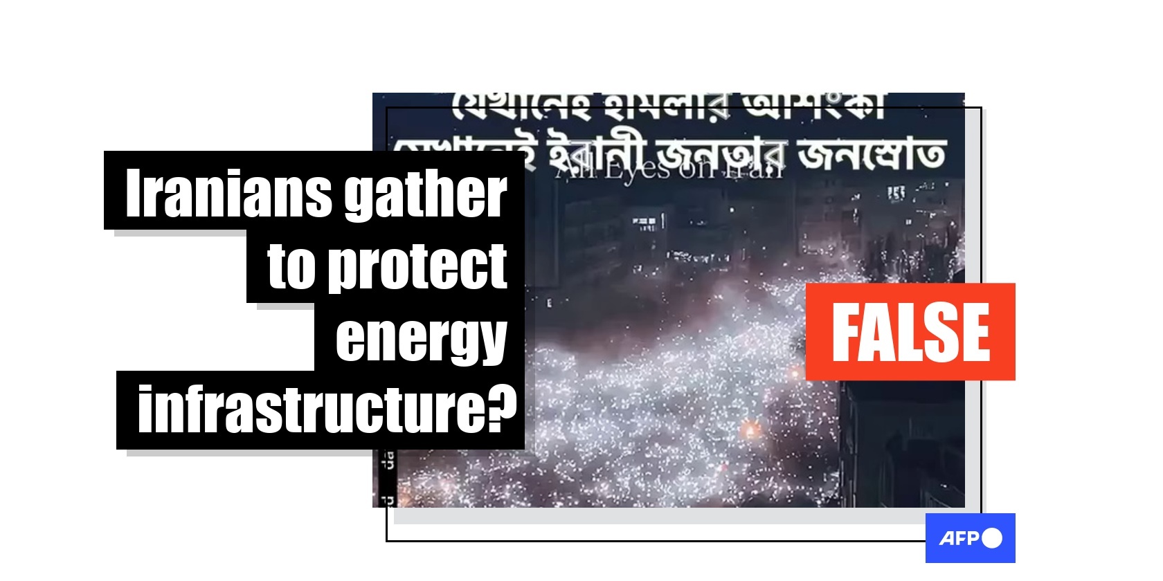 △法新社相关核查报道截图