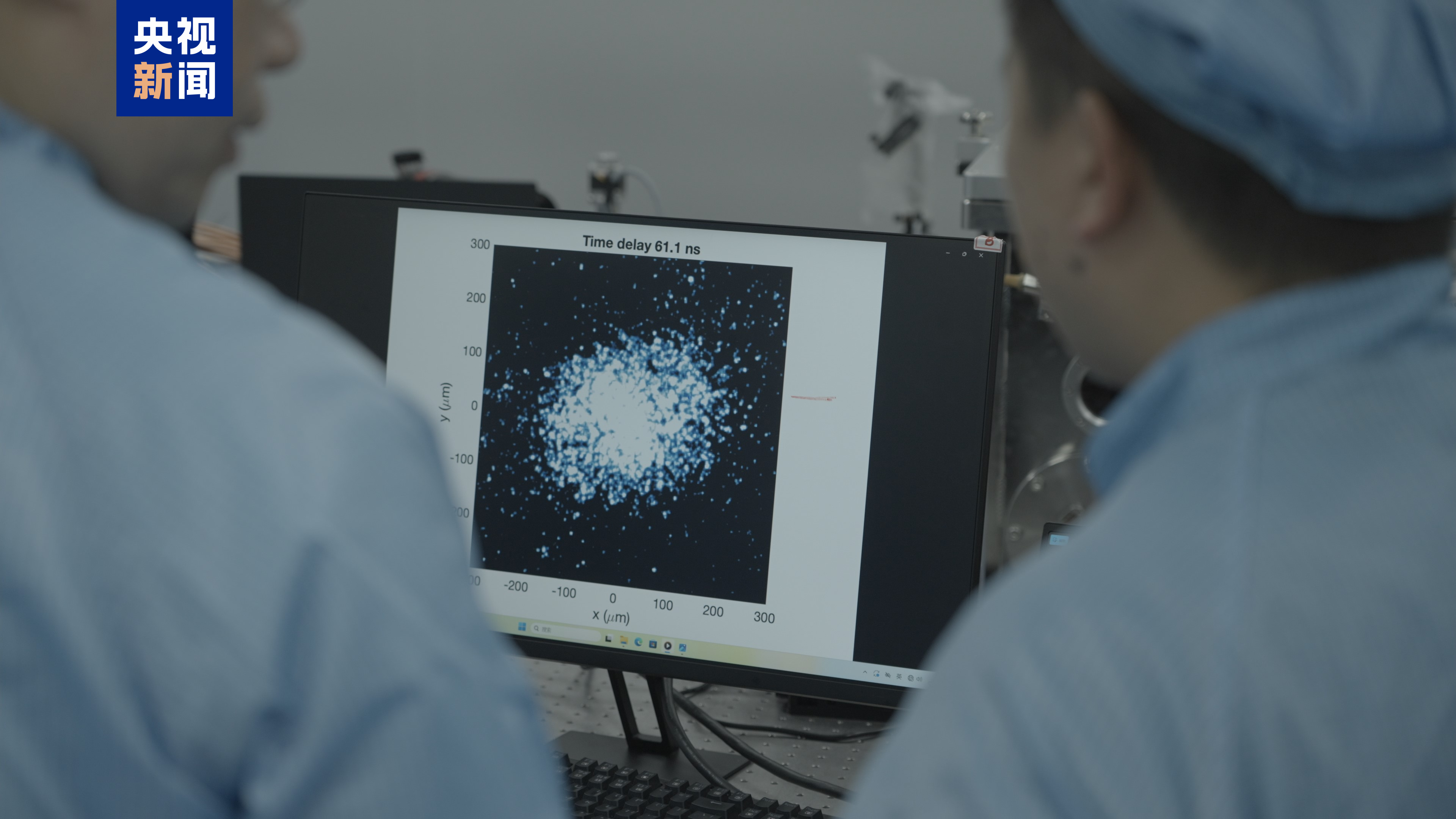 △科研团队在实验室采集电磁孤子图像