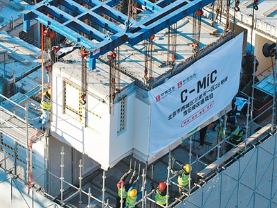 像“搭积木”一样建起好房子（探访）