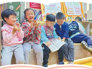 在与书为伴的日子里（人文观察）