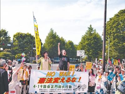 “正视历史错误、坚守和平宪法，才能不让悲剧重演”（国际视点）