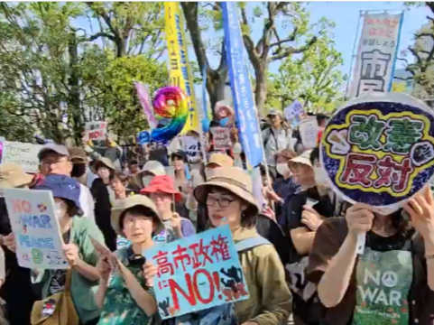 国际观察：“别再跪舔美国了！” 日本年轻一代街头抗议反对修宪