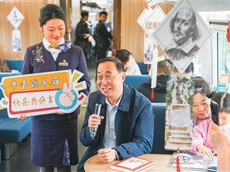 不负春光 与书同行