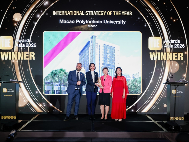 澳门高校首获泰晤士高等教育亚洲大奖