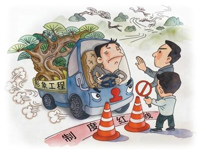 纠治乱作为，这样靶向施策（人民眼·全面增强干部队伍现代化建设能力）