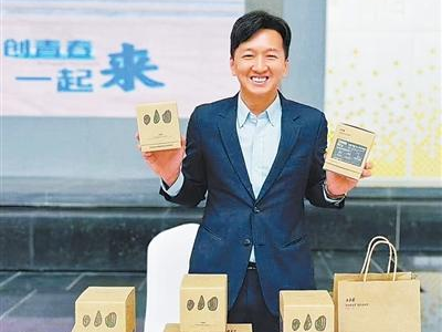 从台北到昆明，台湾青年成为“新云南人”（民生一线·港澳台青年创业故事）