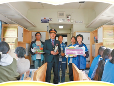 铁轨上流动的书香（文化中国行·人文观察）