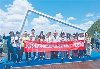 “感受中国式现代化在民族地区的生动实践”