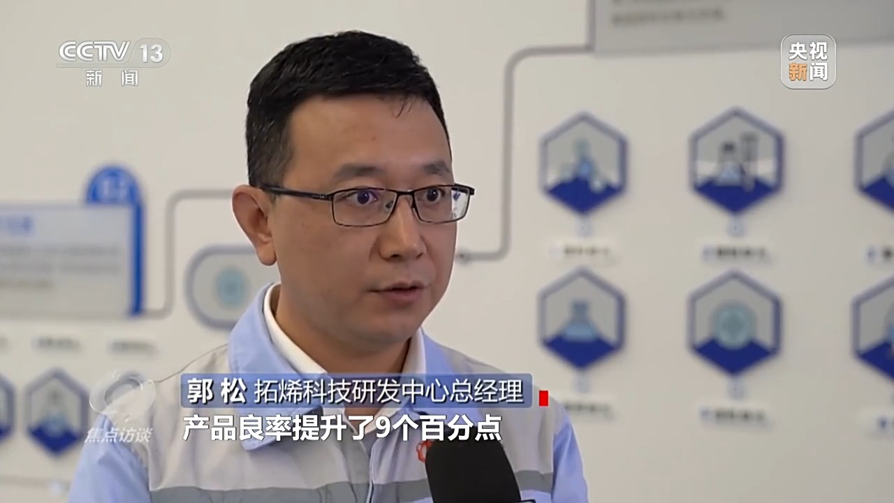焦点访谈丨让过程更高效、更智慧 生产性服务业赋能高质量发展