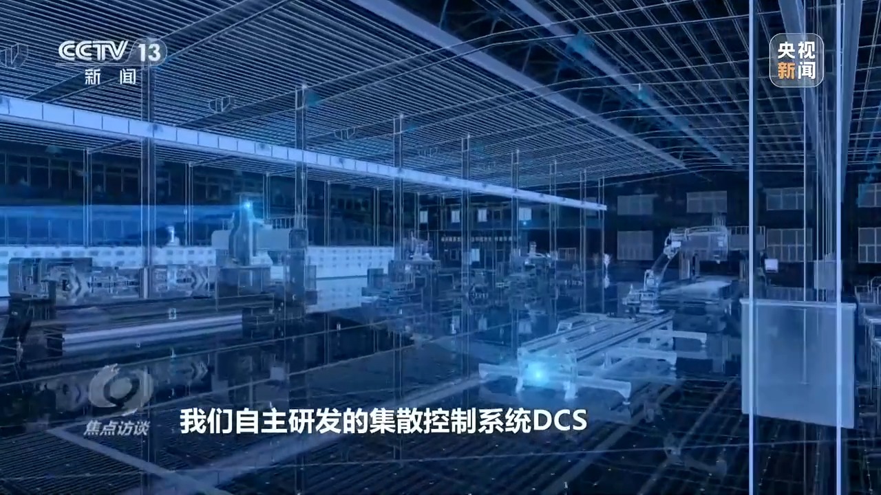 焦点访谈丨让过程更高效、更智慧 生产性服务业赋能高质量发展