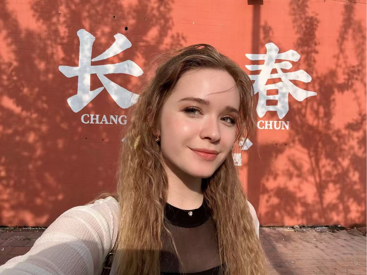 遇见中国丨俄罗斯留学生达莎：中国科技创新与便捷生活总给人惊喜