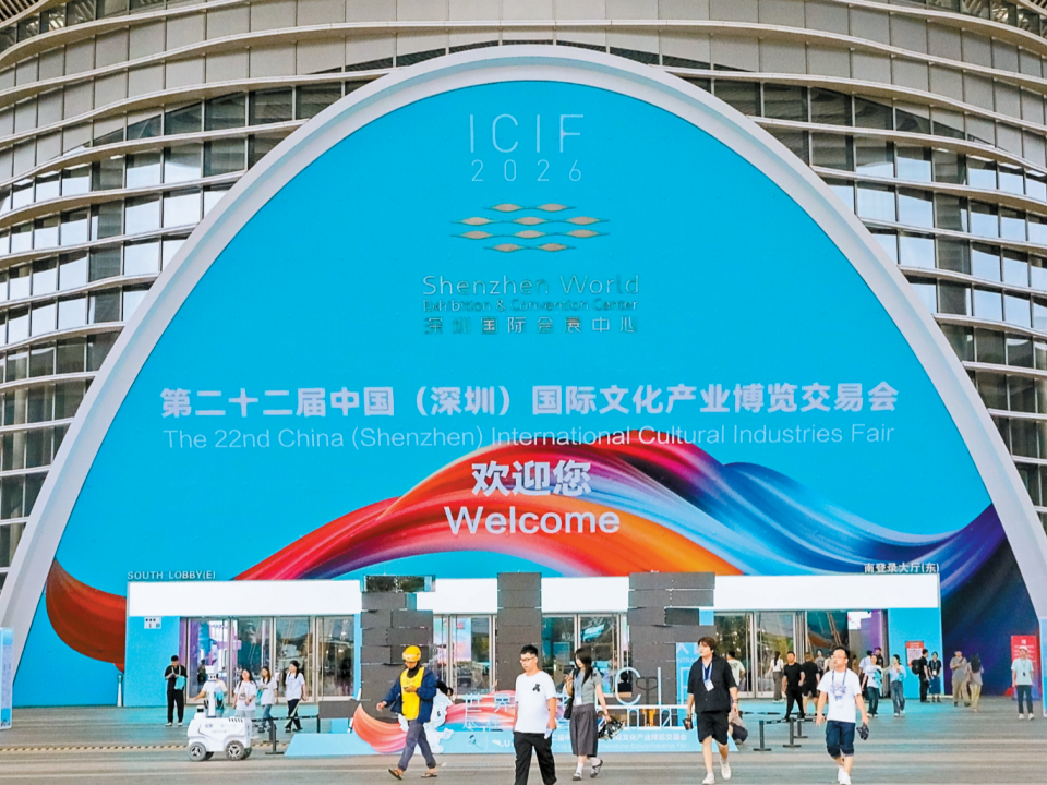 文博“流量”变城市“留量”，一张票根在深圳的增值之旅