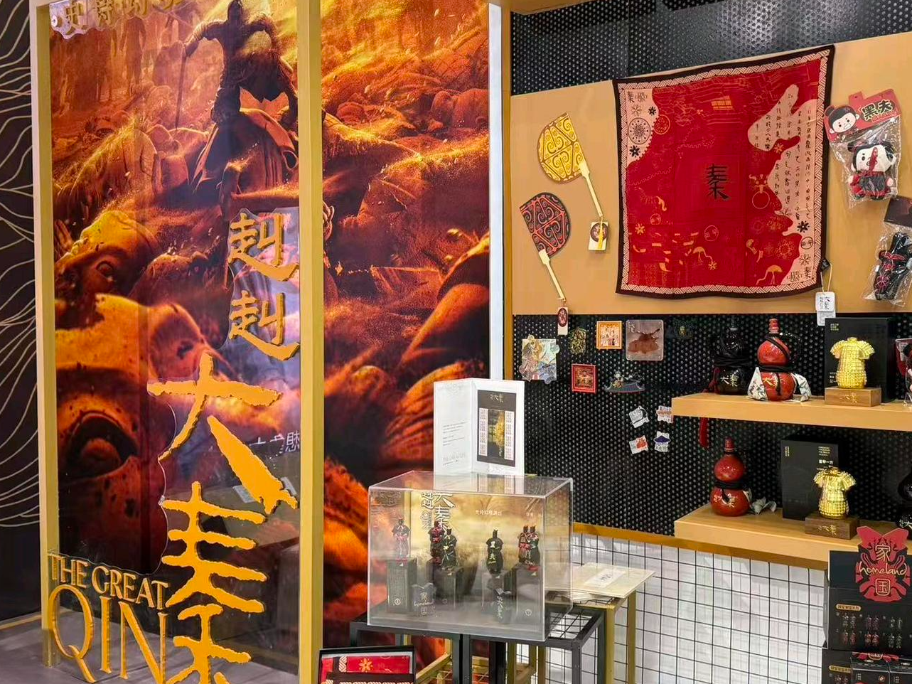 陕西：文旅融合开新花