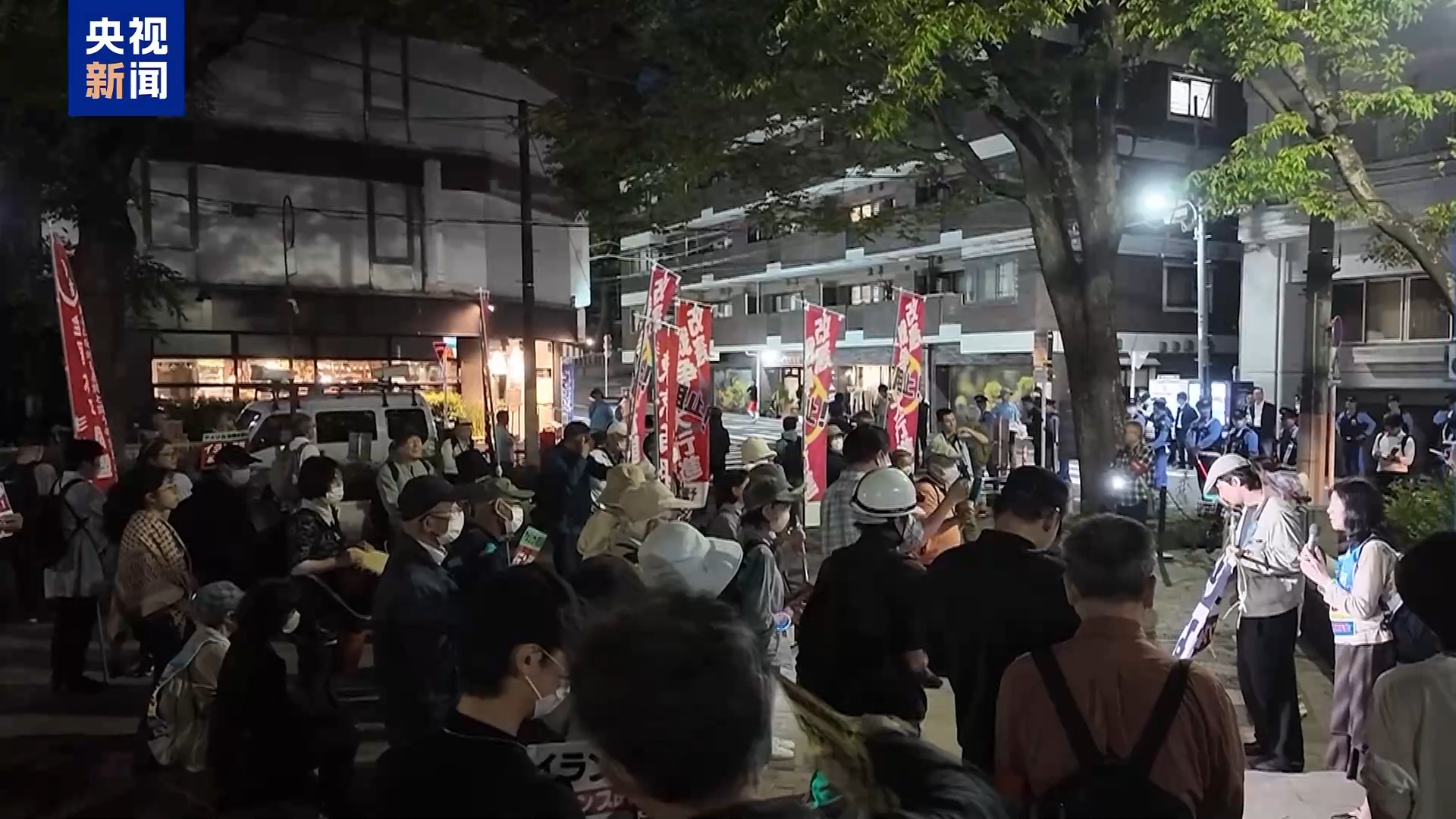 视频丨日本民众举行集会 抗议高市政权扩军修宪