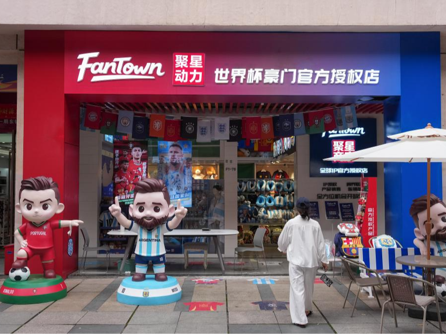 【中国那些事儿】从街头到赛场：中国智造“律动”世界杯