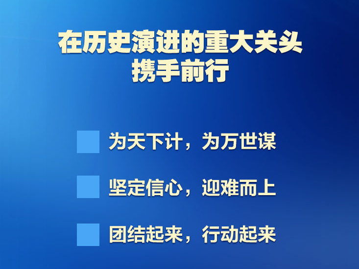 七张图，速览中国政府重磅白皮书