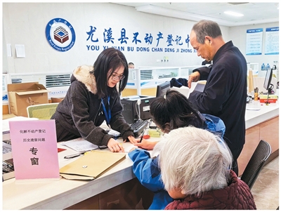 为人民出政绩 以实干出政绩