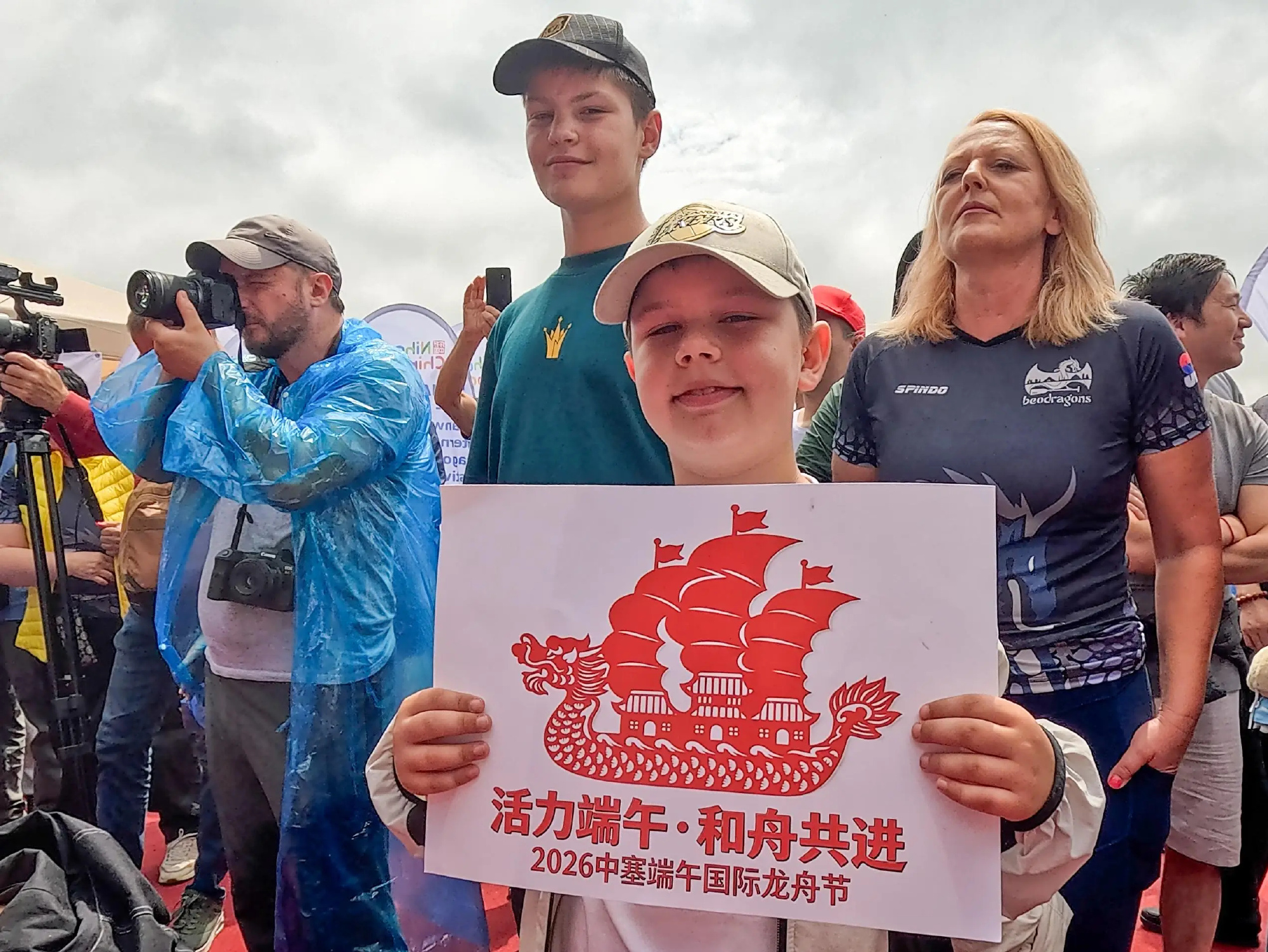 海外网评：中国端午，世界共赏