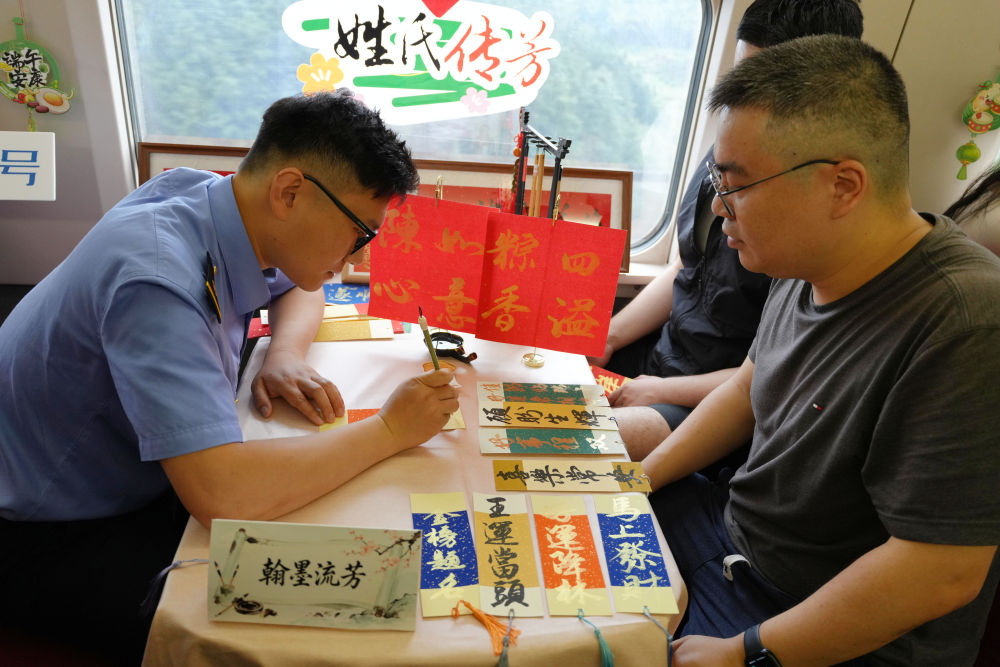 列车上，两岸旅客共迎端午