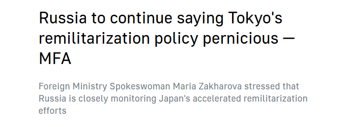 闪评 | 日本众议院修正《国民投票法》 侵蚀全球安全体系