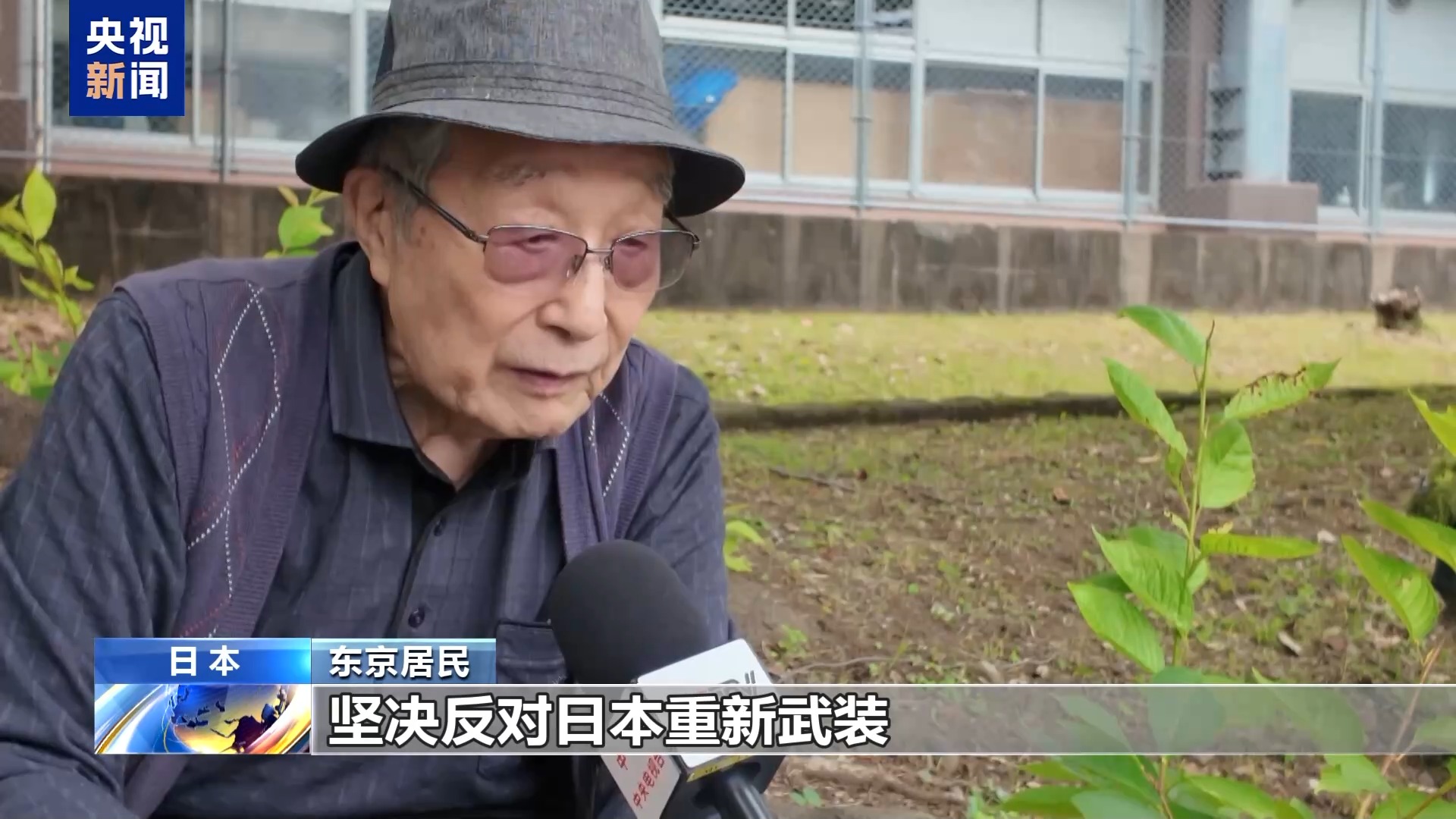 视频丨日美军演搅动地区局势 日本民众强烈反对