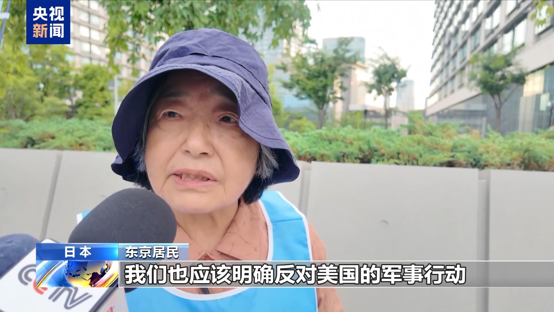 视频丨日美军演搅动地区局势 日本民众强烈反对