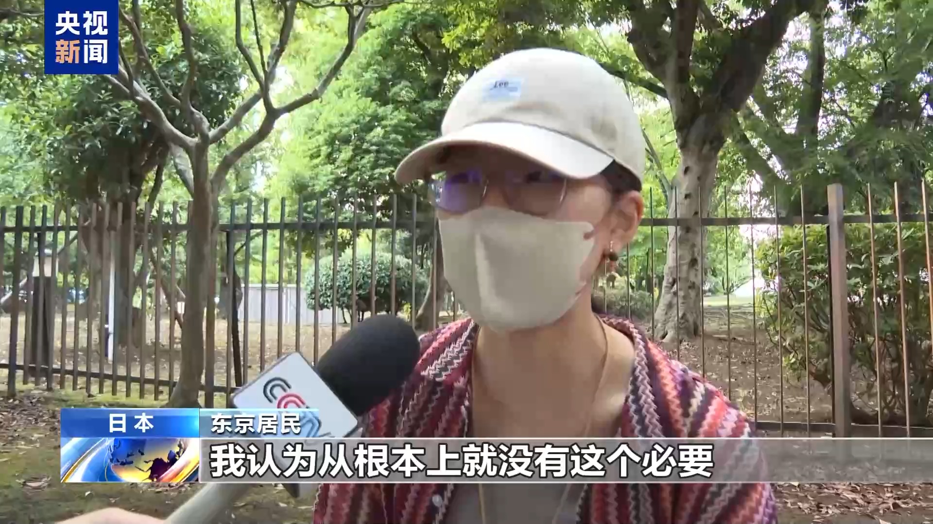 视频丨日美军演搅动地区局势 日本民众强烈反对