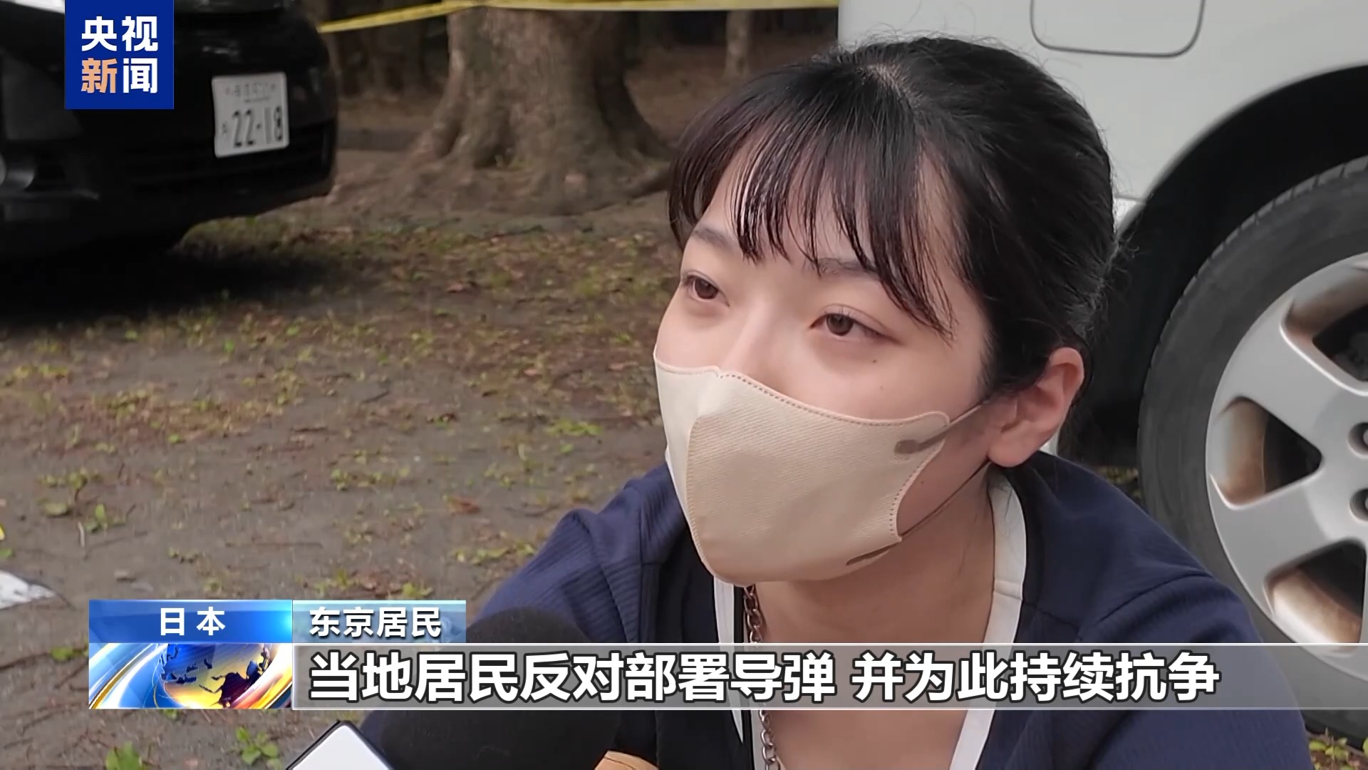 视频丨日美军演搅动地区局势 日本民众强烈反对