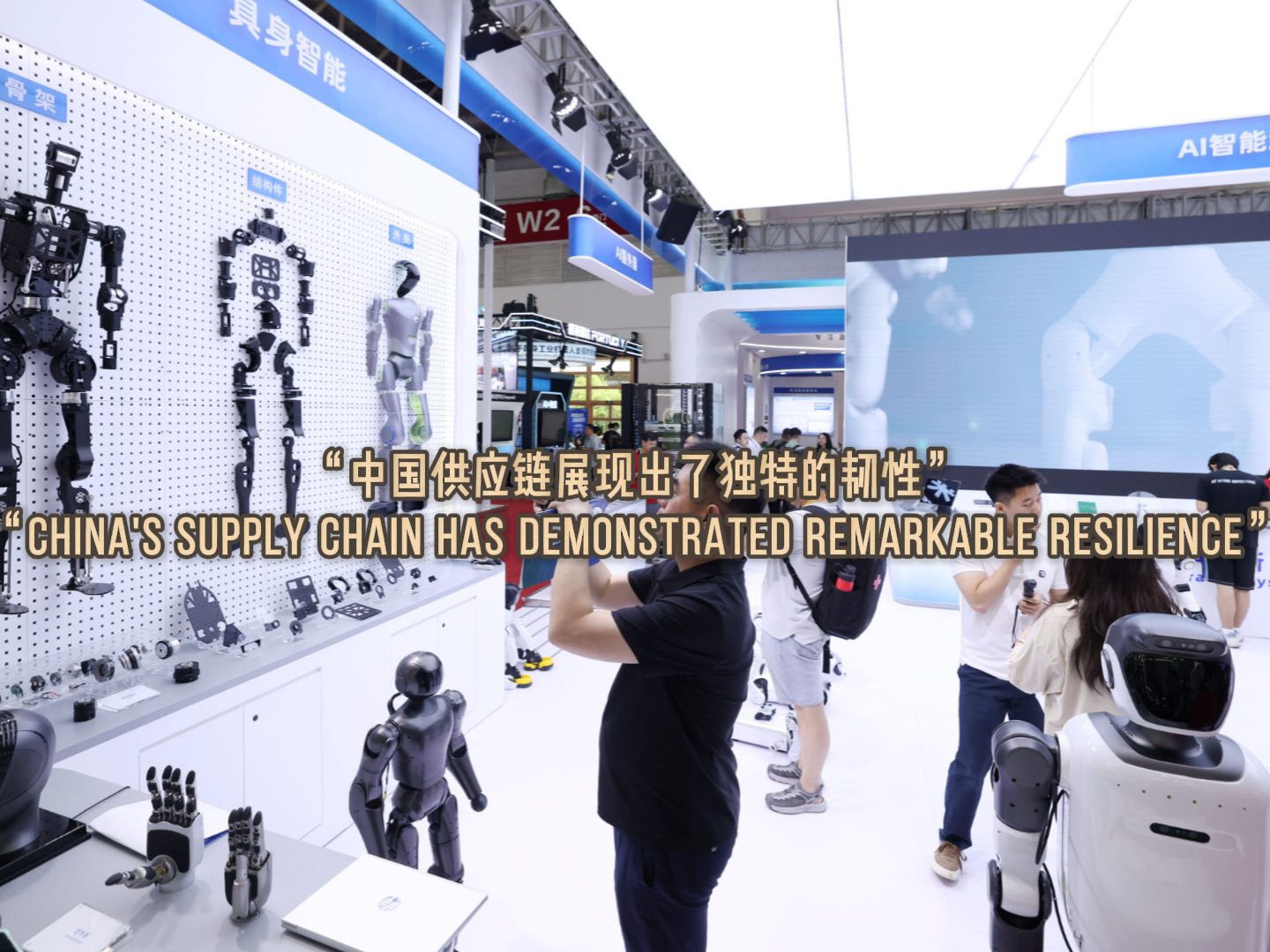 海评面：“中国供应链展现出了独特的韧性”