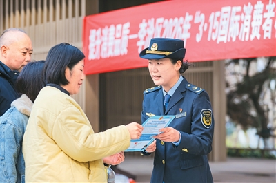 维权更有力 消费更放心