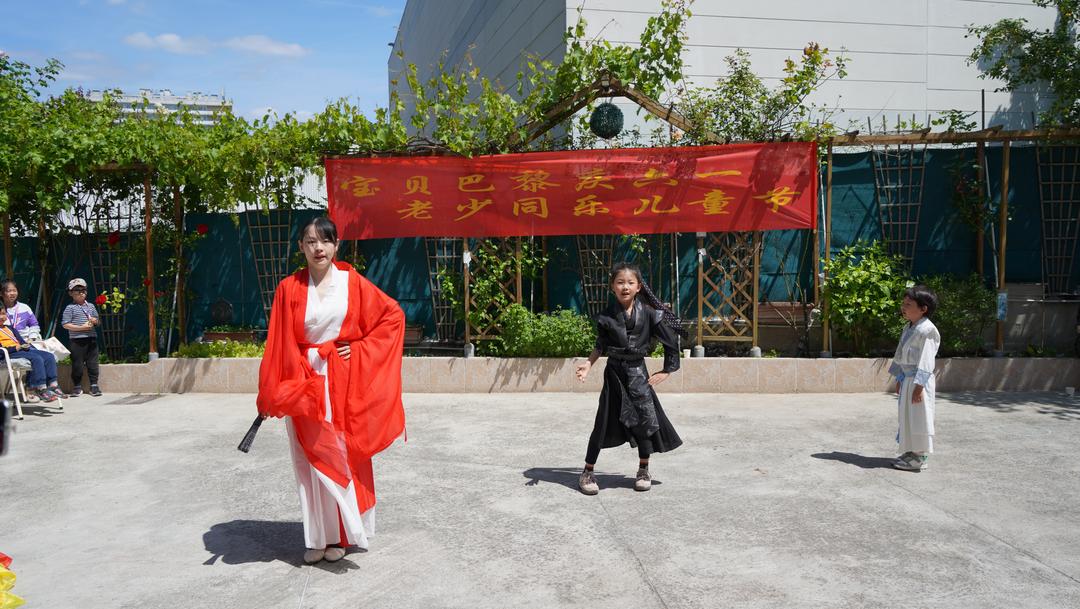 Stage performance