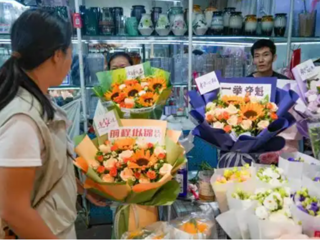 外媒说丨“中国考生及其亲友带动的消费正在升温”